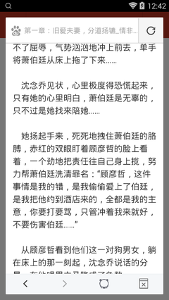 皇冠官网手机版